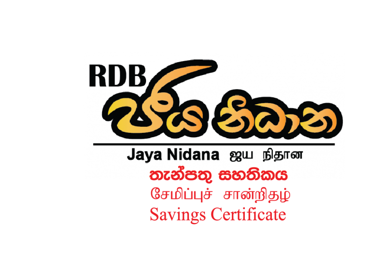 Regional Development Bank RDB – Jaya Nidhana Certificates Fixed Deposit