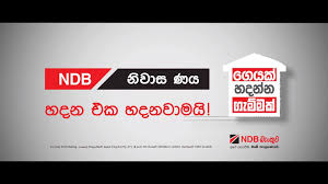 National Development Bank Plc Vehicle Loan