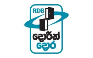 Regional Development Bank RDB Dorin Dora Fixed Deposit