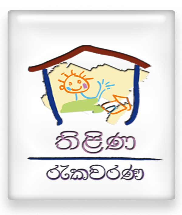 HDFC Bank of Sri Lanka Thilina Rakawarana Fixed Deposit